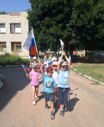 ДЕНЬ ГОСУДАРСТВЕННОГО ФЛАГА