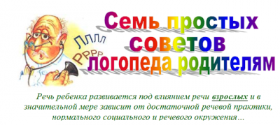 Семь простых советов