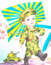 Трубы громкие поют – Нашей Армии салют!