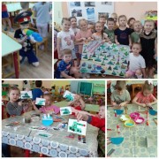 23 февраля "День защитника Отечества"