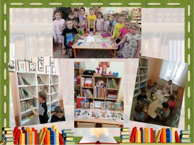 Книжкина неделя