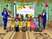 8	марта - праздник всех любимых женщин!