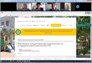 Встреча творческой площадки онлайн