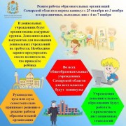 Уважаемые родители!!!