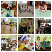 Наш день
