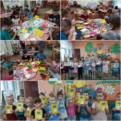 День народного единства