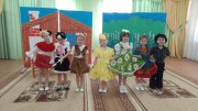 Волшебный театр