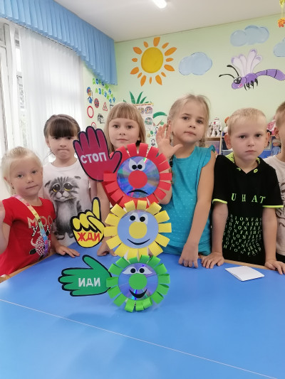 Правила дорожного движения