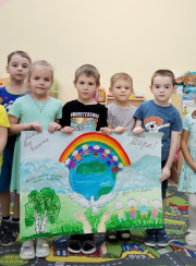 Всемирный день ребенка!