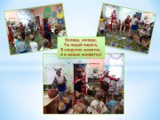 Праздники продолжаются!