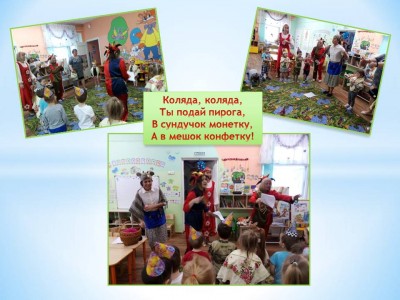 Праздники продолжаются!
