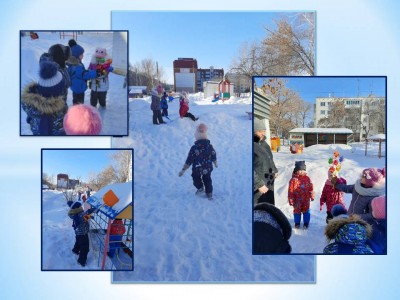 Зимние прогулки