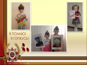 День Победы -  ребята из группы "Радуга"