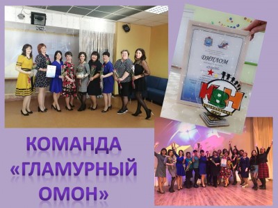 Поздравляем с победой!!!