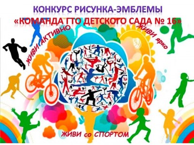 КОНКУРС! КОНКУРС! КОНКУРС!