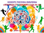 КОНКУРС! КОНКУРС! КОНКУРС!
