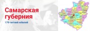 Итоги окружного конкурса "Мой край родной"