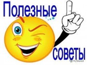 10 советов родителям детей с ОВЗ