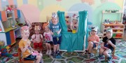Волшебный мир театра