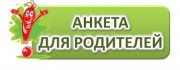 Качество питания детей в детском саду