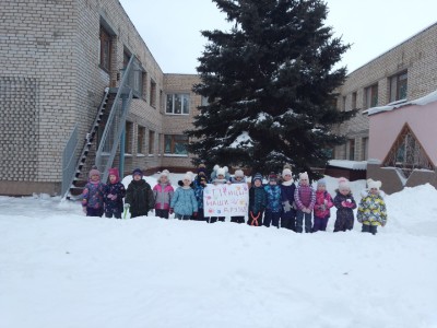 Акция "Покормите птиц зимой!"