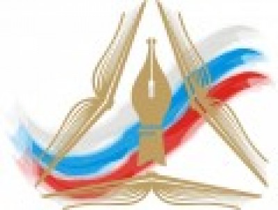 XII этап XVIII Международной Ярмарки социально-педагогических инноваций