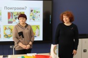 Методическая неделя «Реализация программ воспитания в системе дошкольного образования»