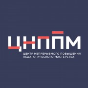 Видеоконференция: «Учимся вместе: новый формат наставничества - дуальное обучение»